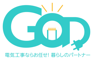 太陽光 東村山 オール電化 電気工事 協力業者募集 電気工事 エコキュート